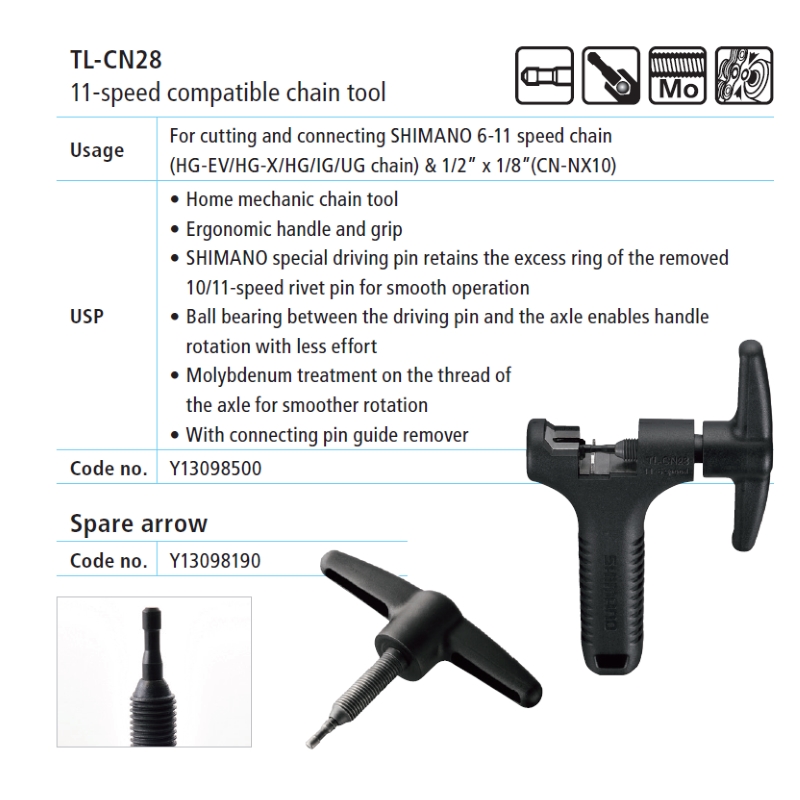KLJUČ SHIMANO TL-CN28 11-6S CHAIN CUTTER UG/HG/IG CHAIN AND 11 SPEED CHAIN